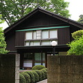 写真: 江戸東京たてもの園　前川圀男邸2