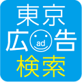 2015adsearch_banner