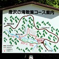唐沢の滝散策コース案内図