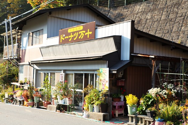 奥原菓子店