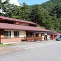 道の駅・三岳