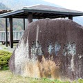 「竜神湖」石碑