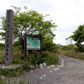 写真: 「天然記念物・霧ヶ峰湿原植物群落」石碑