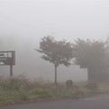写真: 濃霧の蓼科第二牧場入口