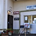 浜名湖佐久米駅の「喫茶カトレア」