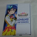 写真: μ's Final LoveLive! 〜μ'sic Forever〜Memorial BOX