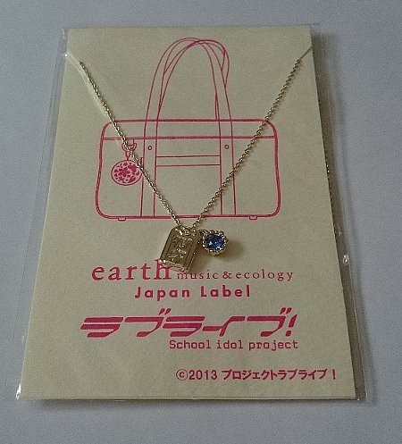 ラブライブ!×earth music＆ecology Japan Label 園田海未 ネックレス(ゴールド)