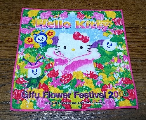 写真: 岐阜フラワーフェスティバル2005