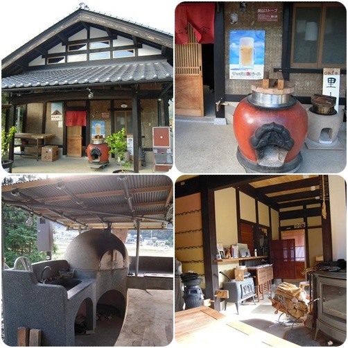 Photos: 美山・里山cafe