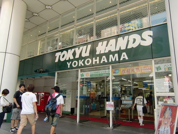 TOKYU HANDS YOKOHAMA