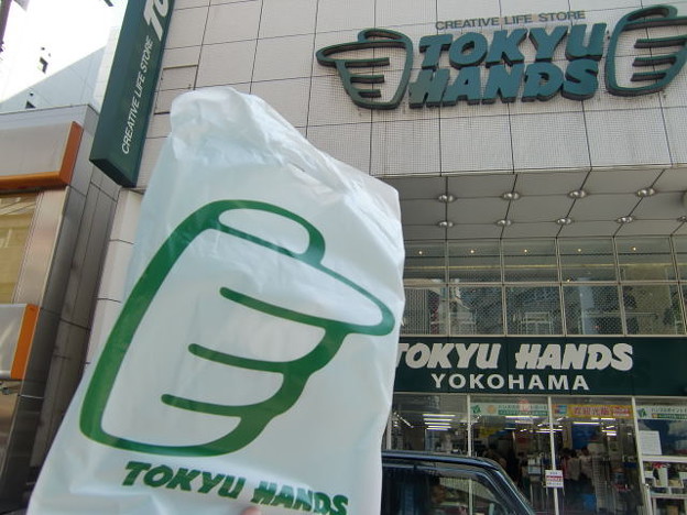 TOKYU HANDS YOKOHAMA