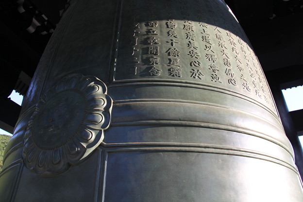 「鐘楼(梵鐘)~The Bell Tower」 念佛宗（念仏宗）無量寿寺 佛教之王堂  社寺仏教美術 nenbutsushu009