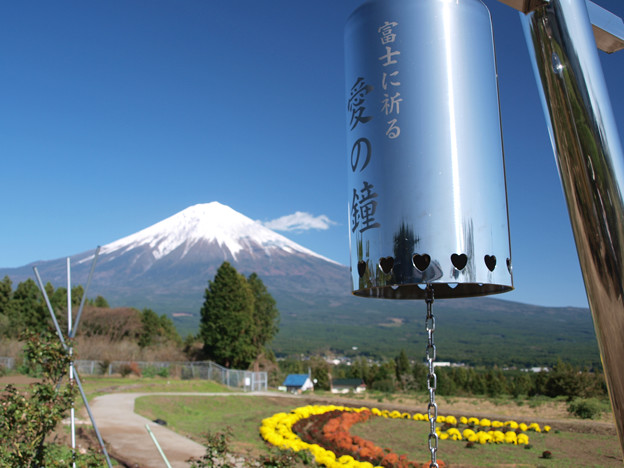 富士に祈る　愛の鐘。