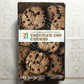 写真: 『セブンプレミアム』の「チョコレートチップクッキー」01