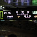 写真: 大阪メトロ長堀鶴見緑地線・心斎橋駅・行先表示板