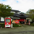 Photos: 阿蘇名物　あかうし丼の名店の一つ　やま康