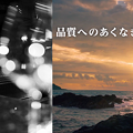 Photos: 【動画】クリスタル・ケイの新曲「Faces」がジェネリック・沢井製薬の新CMソングに起用！