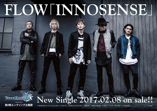 Photos: FLOWの新曲「INNOSENSE」がアニメ「TOZ-X」第2期エンディング曲に起用！