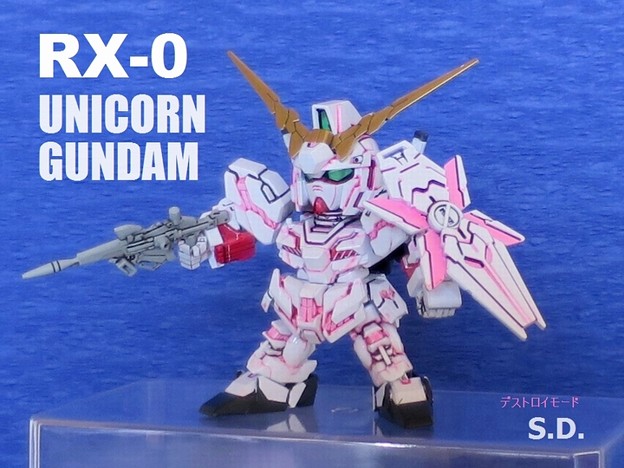 01 SD.ユニコーンガンダムDM RX-0