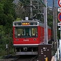 写真: 箱根登山鉄道2000系(サンモリッツ号)