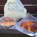 写真: クリームパンとコロッケパン＠KOGUMA BAKERY