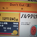 【太鼓のオワタツジン】 DON’T CUT(裏)　127万