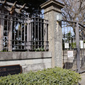 写真: ベーリックホールの門