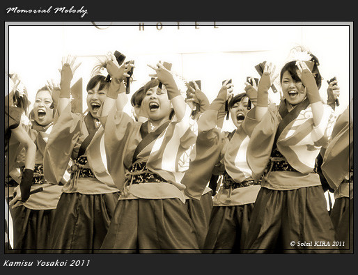 写真: 水戸藩YOSAKOI連_02 - かみす舞っちゃげ祭り2011