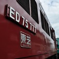 2017あきた鉄道フェア（土崎） 29