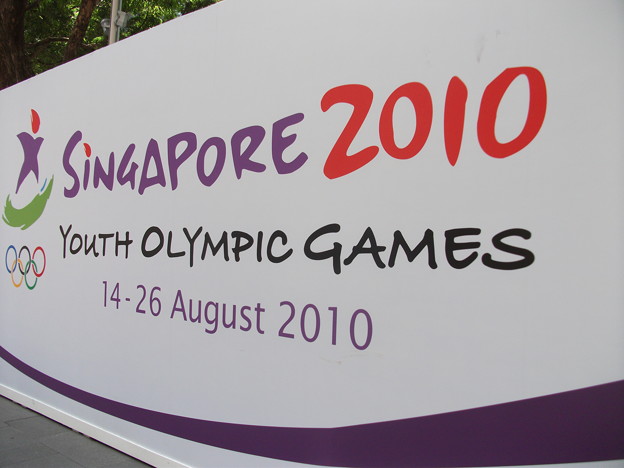 Photos: シンガポールユースオリンピック