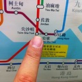 Photos: 香港の地下鉄