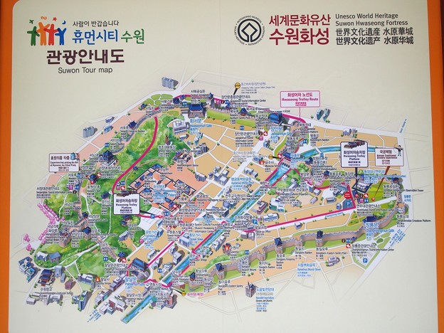 水原ツアーマップ -水原華城-／Suwon Tour Map -Hwaseong Fortress-