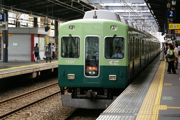写真: 京阪1000系 1501F