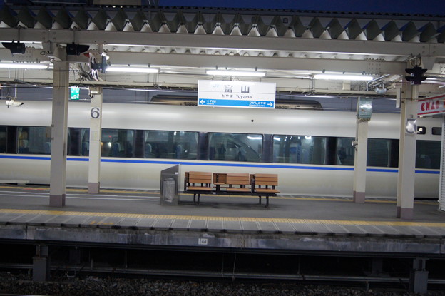 写真: JR西日本 富山駅