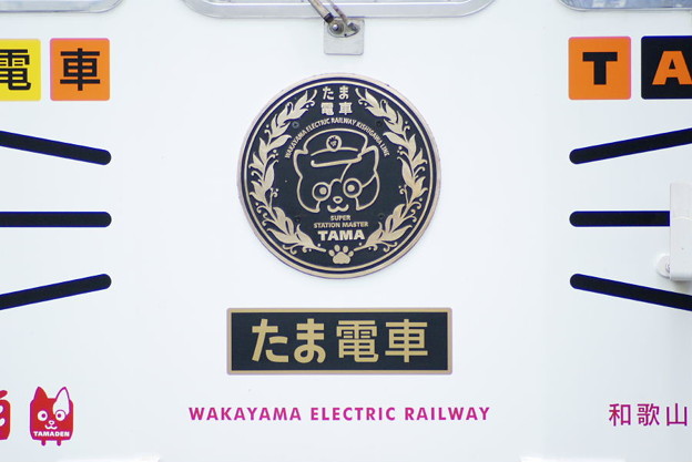 写真: 和歌山電鐵 2275F