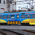 阪堺電軌 711