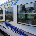 写真: 明知鉄道 ｱｹﾁ10形 13