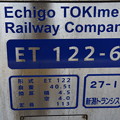 えちごﾄｷめき鉄道 ET122形 K6