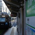 広島電鉄 913
