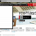 写真: Opera Mobile for Windows：ダウンロード
