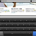 写真: Opera Mobile for Windows：ページ内検索