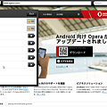 写真: Opera Mobile for Windows：設定＞プライバシー