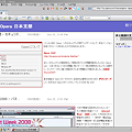 写真: Operaフィードプレビュー：Simple Safri Japanese feed previews