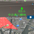 写真: 名古屋市地震防災アプリ 1.1 No - 6：地図を「衛星写真+地図」に切り替え（名古屋港ガーデンふ頭）
