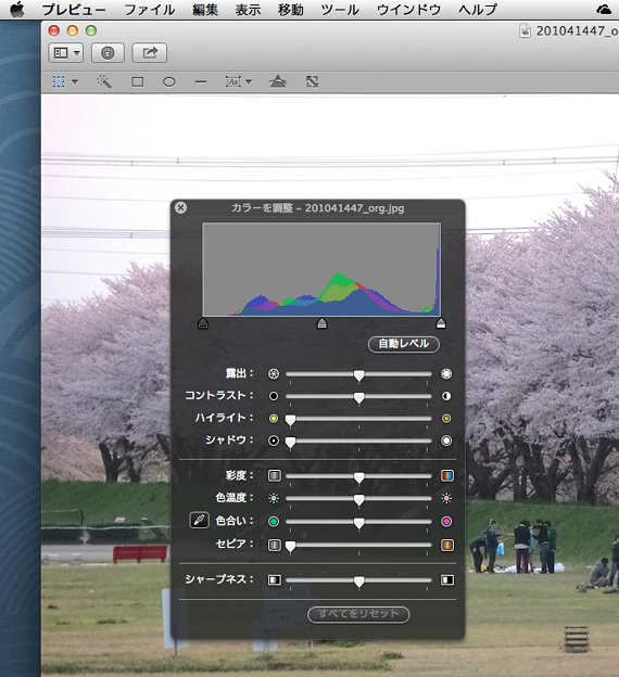 OSX プレビューにも、iPhotoライクの編集機能が！