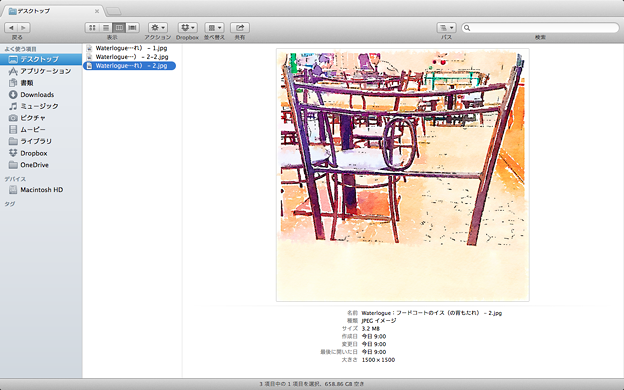 写真: Mac OSX：Finderをフルスクリーンで使用すると、良い感じ♪