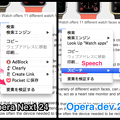 写真: "Speech" menu is not on the context-menu of Opera Next 24