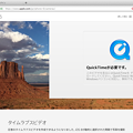 Opera beta 25の不具合：QuickTimeプラグインが無いので、QT動画が見られない！- 2