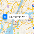 写真: iOS 8：マップアプリ「Flyoverツアー」 - 01（ニューヨーク）