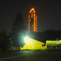 写真: 東山動植物園 北園門前から見た、夜の東山スカイタワー - 2